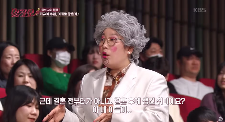 부부가 서로 각자 돈 관리 해야 하는 이유 5