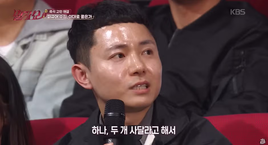 부부가 서로 각자 돈 관리 해야 하는 이유 7