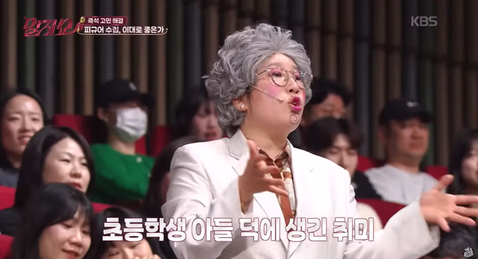 부부가 서로 각자 돈 관리 해야 하는 이유 9