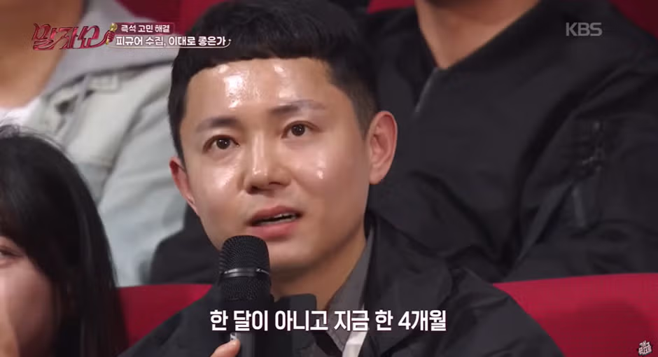 부부가 서로 각자 돈 관리 해야 하는 이유 11