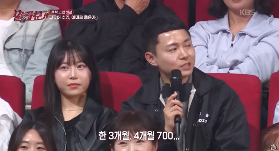 부부가 서로 각자 돈 관리 해야 하는 이유 12