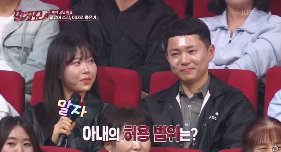 부부가 서로 각자 돈 관리 해야 하는 이유 14