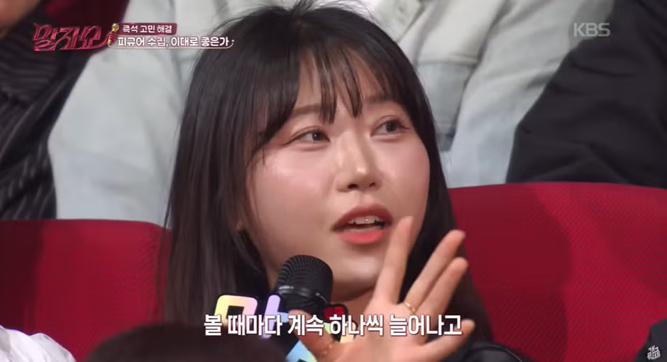 부부가 서로 각자 돈 관리 해야 하는 이유 16