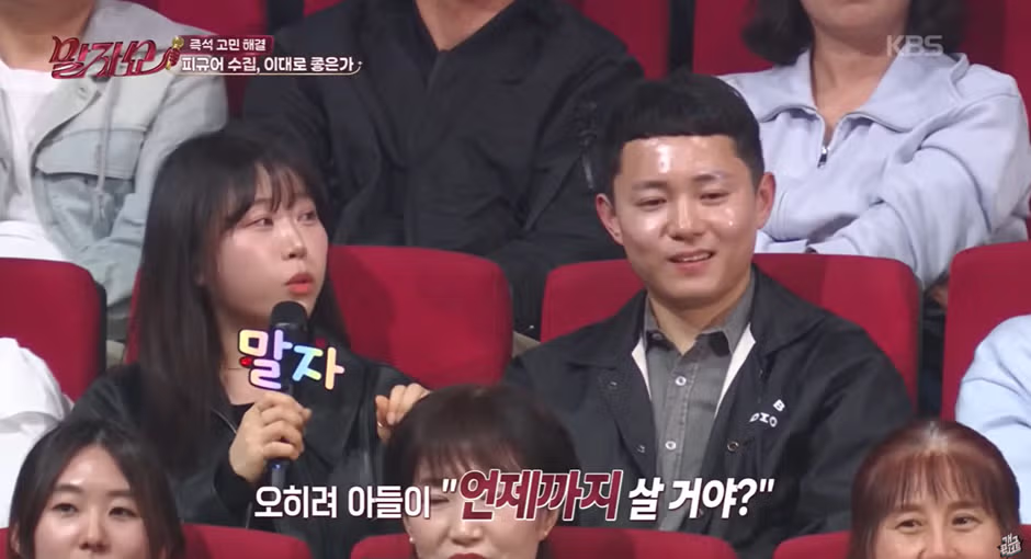 부부가 서로 각자 돈 관리 해야 하는 이유 17