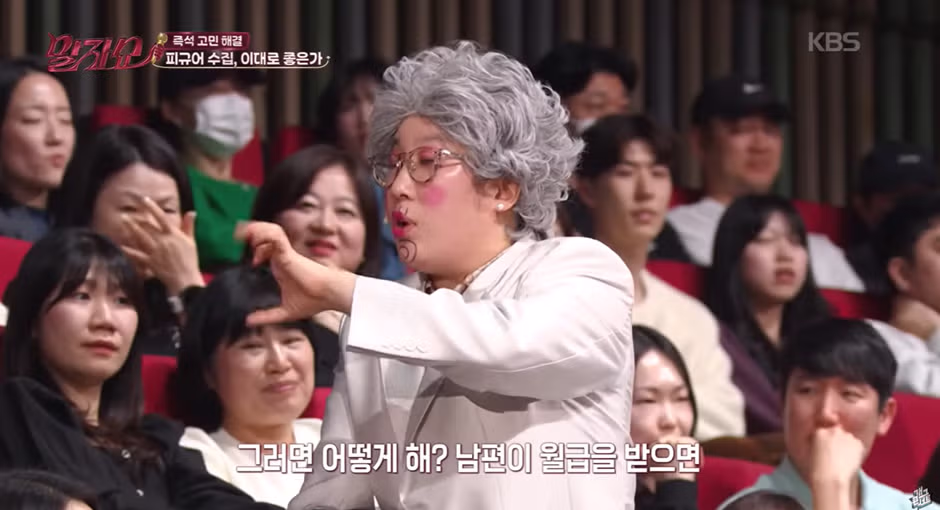 부부가 서로 각자 돈 관리 해야 하는 이유 20