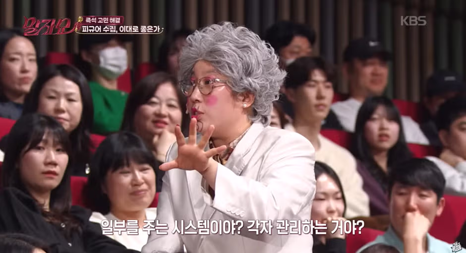 부부가 서로 각자 돈 관리 해야 하는 이유 21