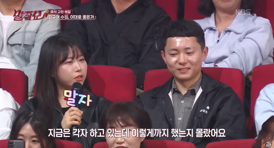 부부가 서로 각자 돈 관리 해야 하는 이유 22