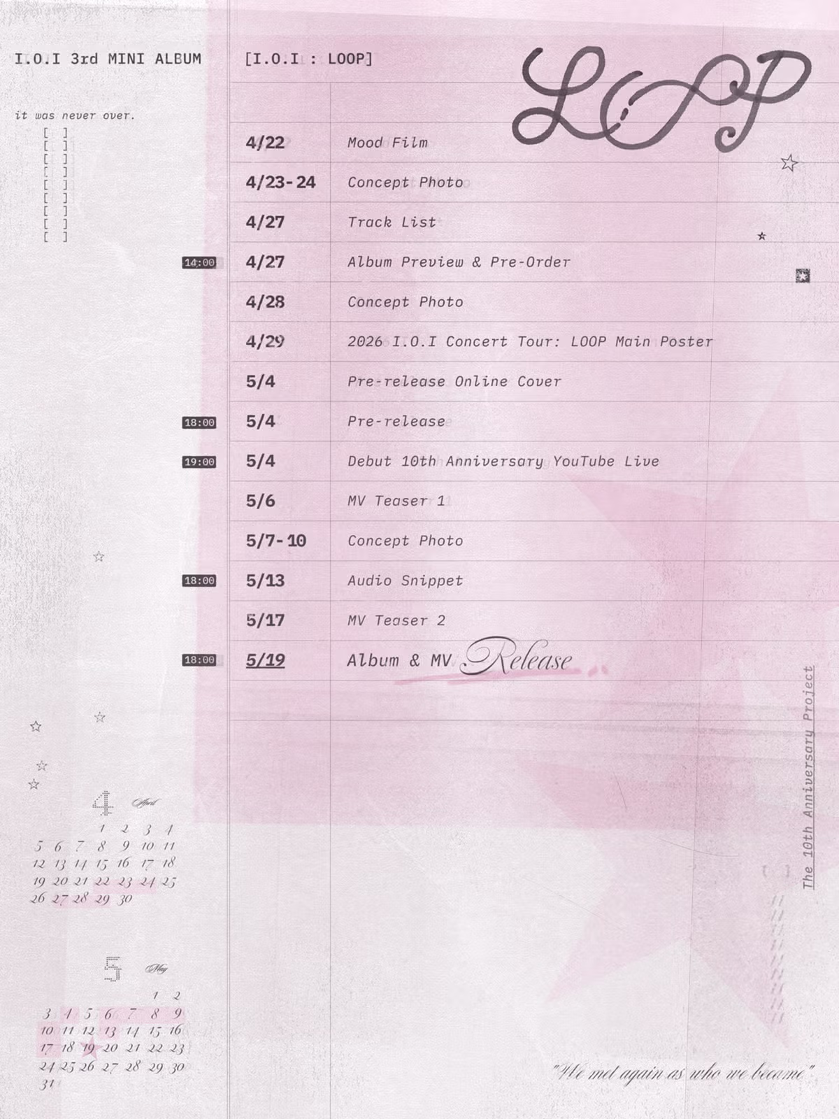자정에 올라온 아이오아이 세번째 미니앨범 티저 2