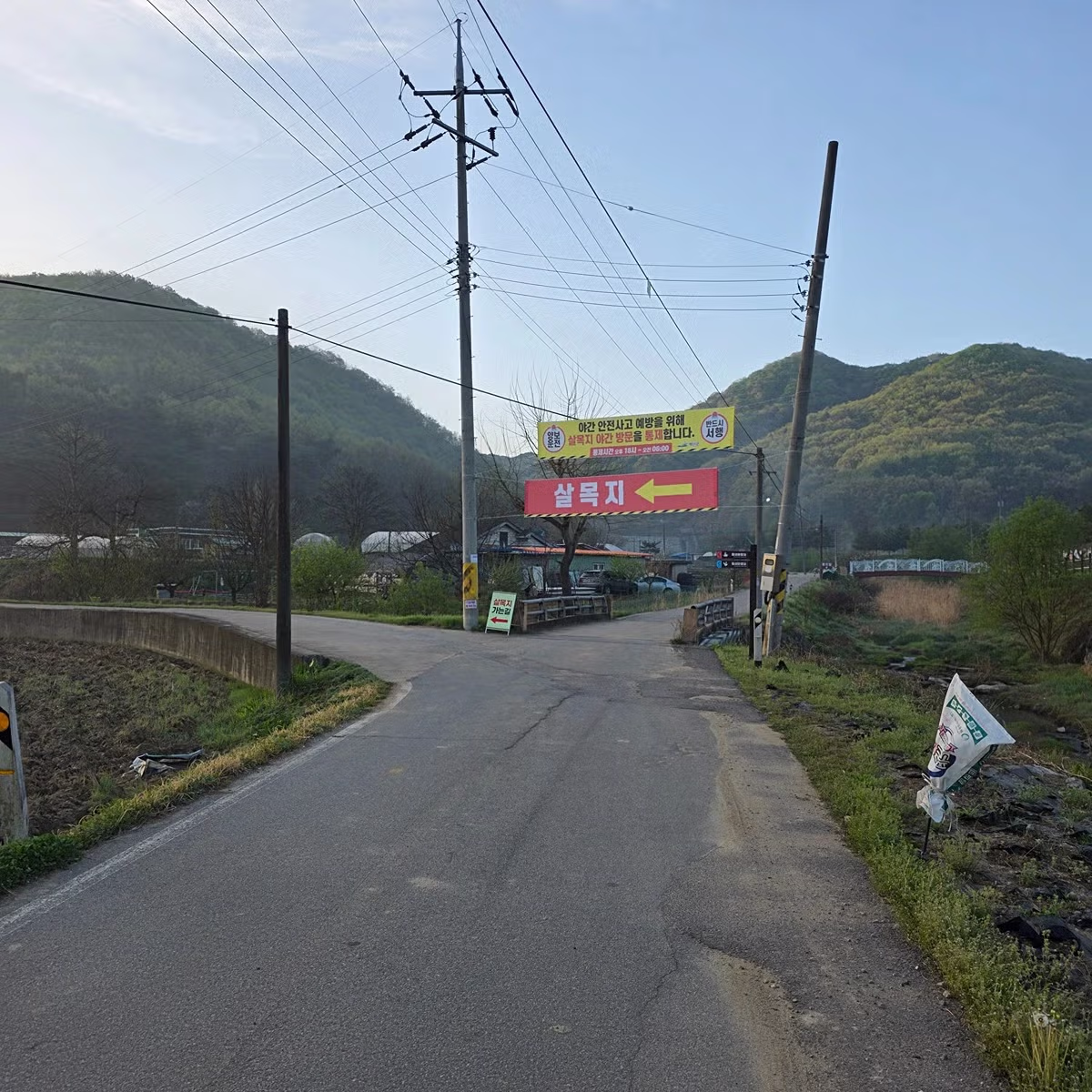 이제 귀신도 도망간 살목지 근황 2