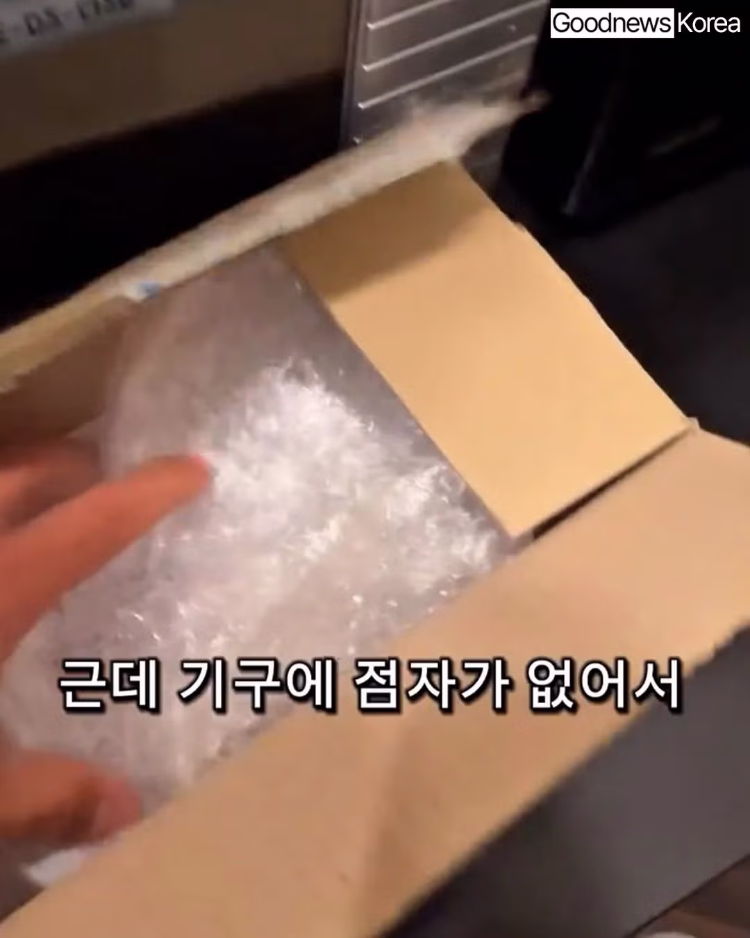 헬스장에 시각장애인이 등록했다는 트레이너 ㄷㄷ 4