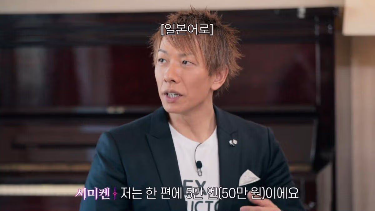 AV 남자배우 회당 출연료 - 밈카세