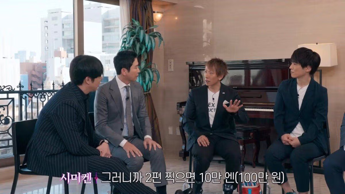 AV 남자배우 회당 출연료 - 밈카세