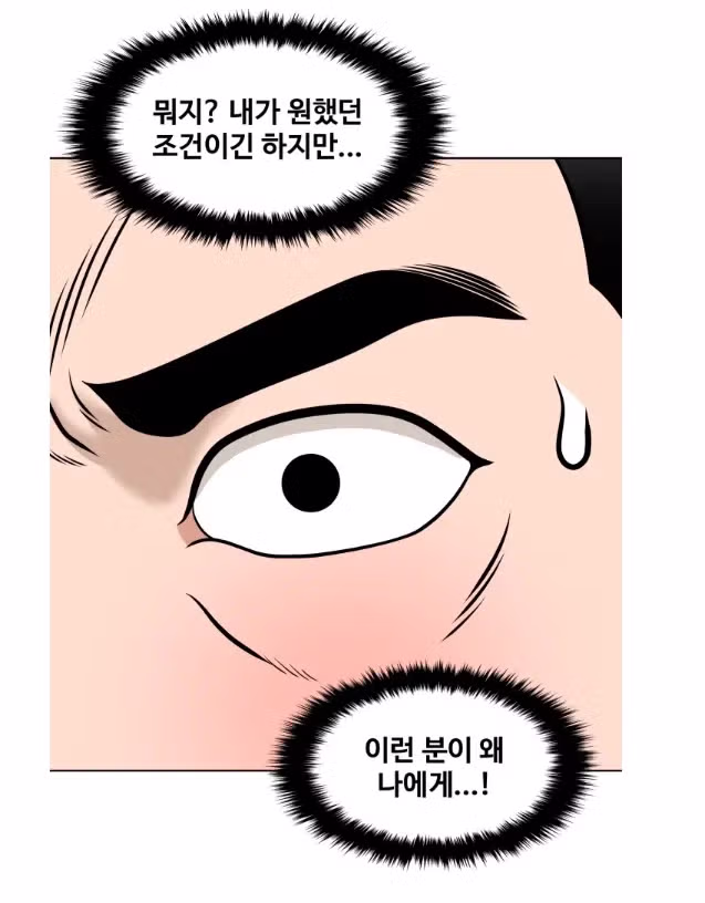 예쁘고 젊은 여자가 결혼 못한 이유 3