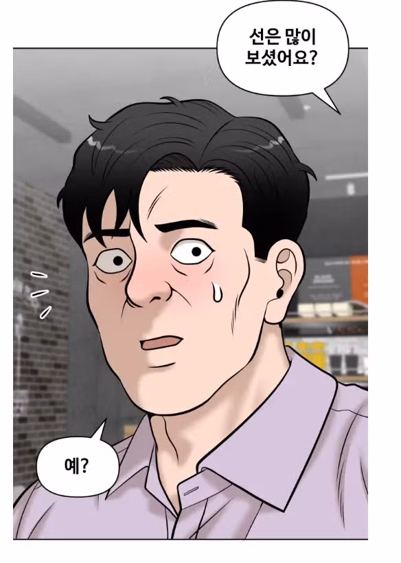 예쁘고 젊은 여자가 결혼 못한 이유 4