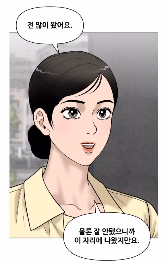 예쁘고 젊은 여자가 결혼 못한 이유 6