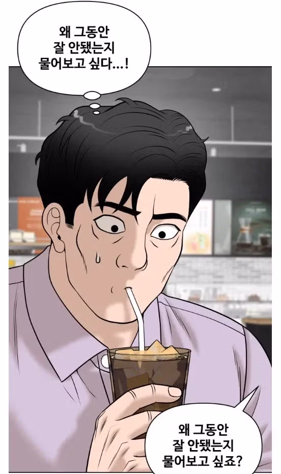 예쁘고 젊은 여자가 결혼 못한 이유 8