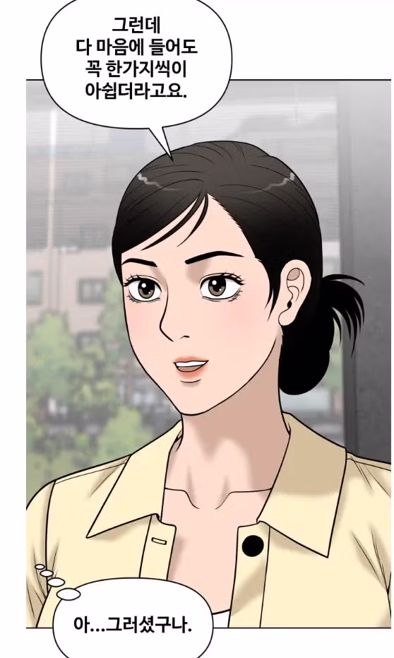 예쁘고 젊은 여자가 결혼 못한 이유 10