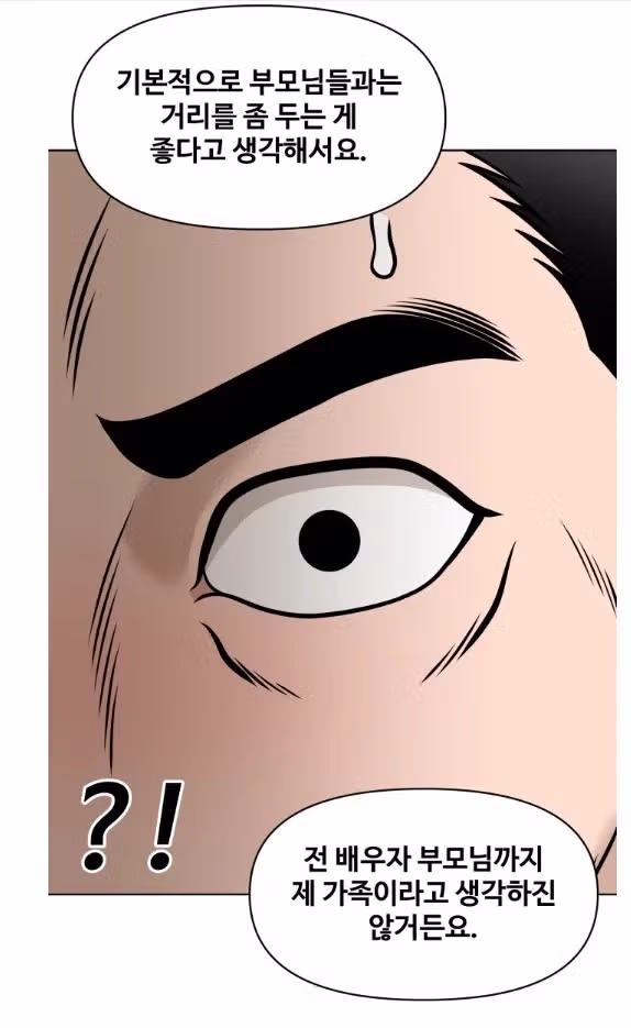 예쁘고 젊은 여자가 결혼 못한 이유 17