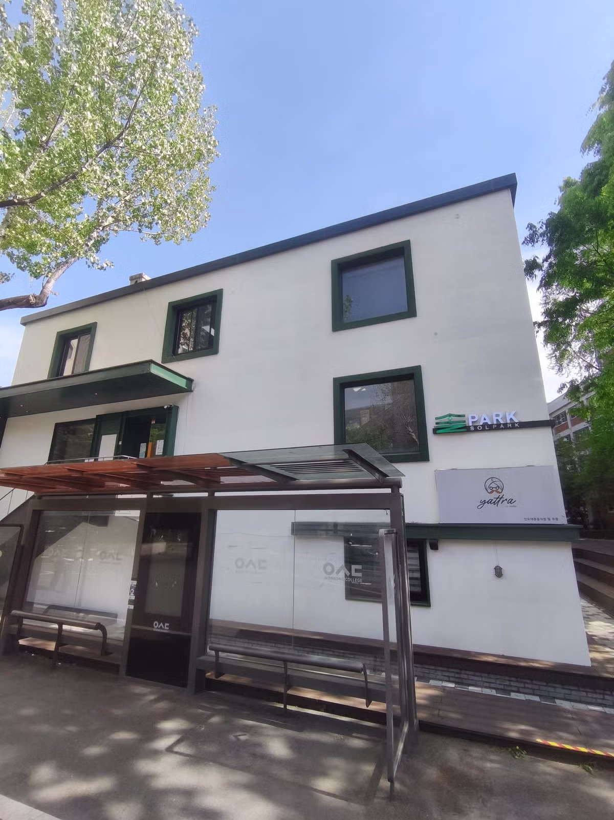 현재 우송대학교 풍경 jpg - 밈카세