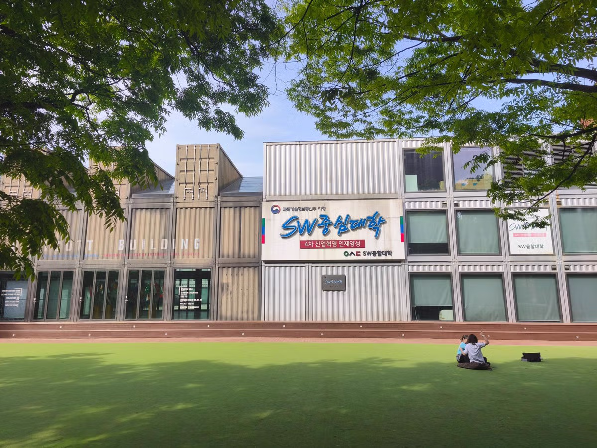 현재 우송대학교 풍경 jpg - 밈카세