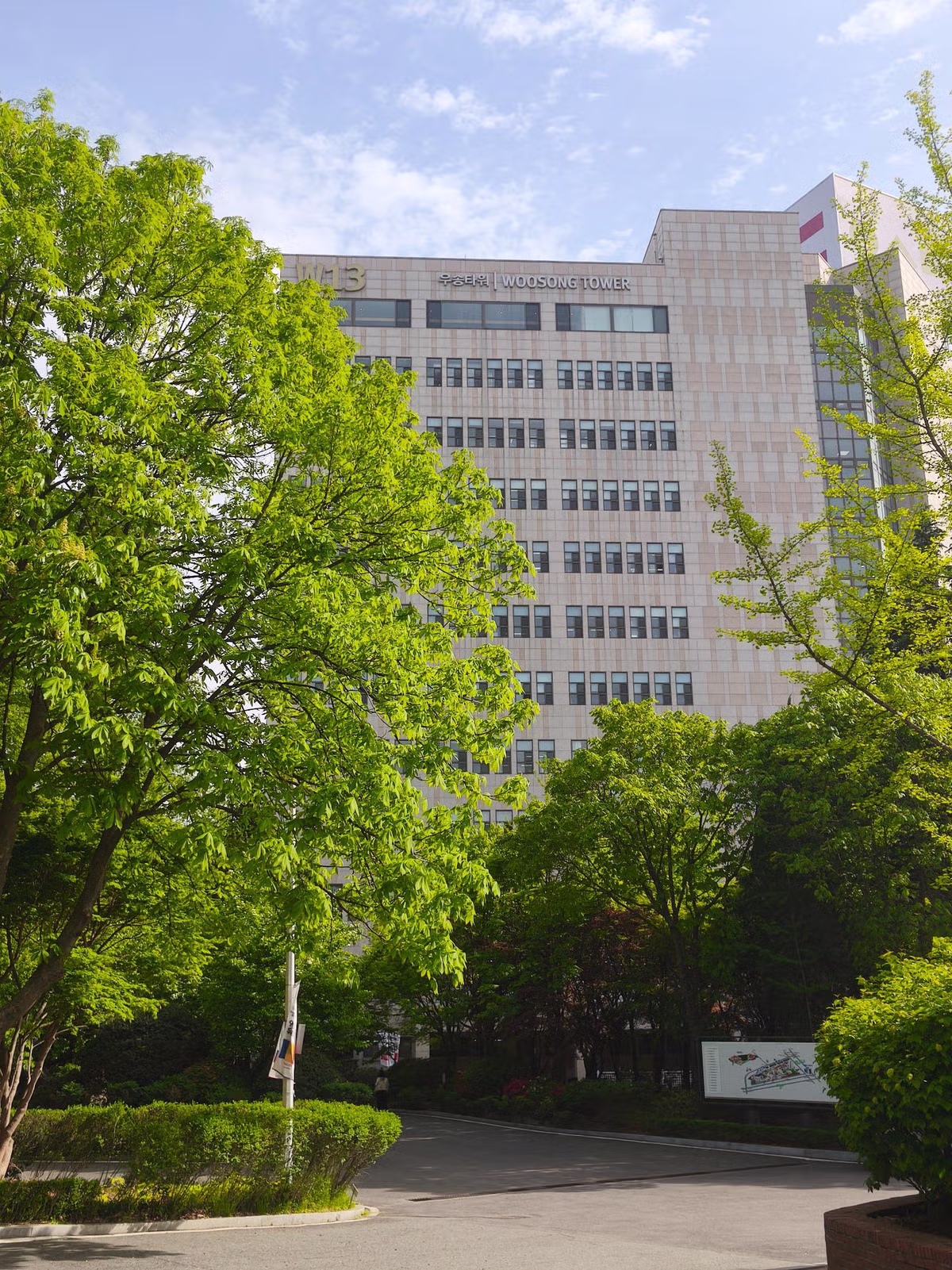 현재 우송대학교 풍경 jpg - 밈카세