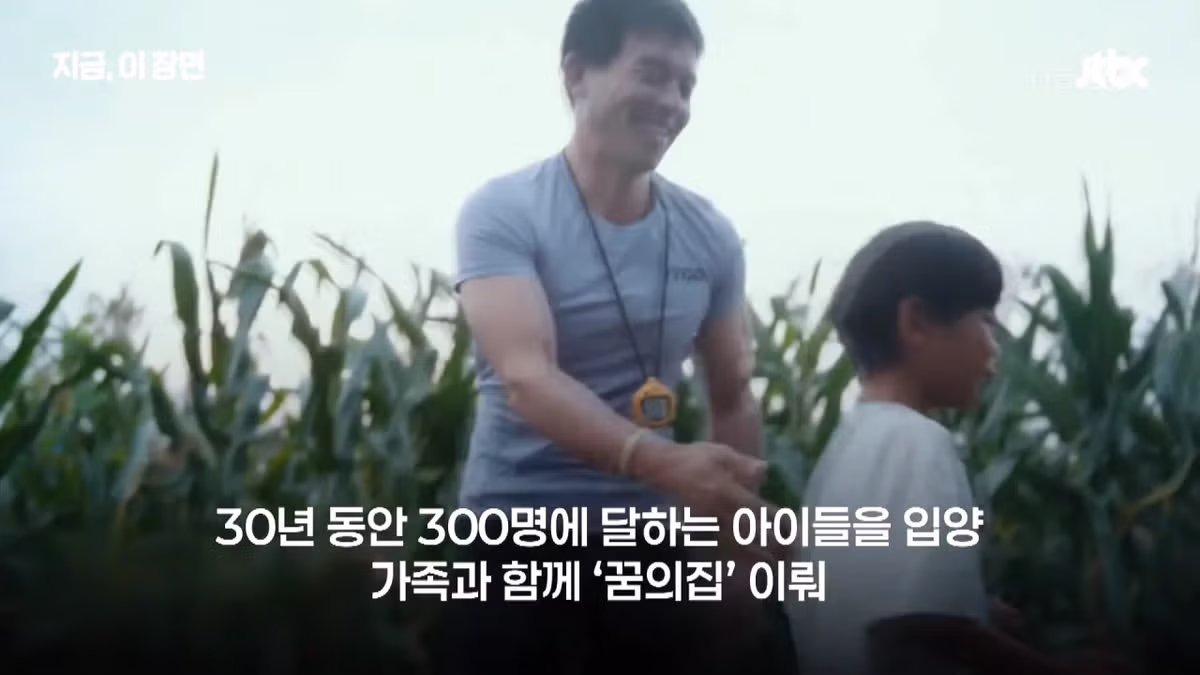30년간 300명 입양한 중국 '슈퍼 아빠'…"뿌린대로 거둔다" 13