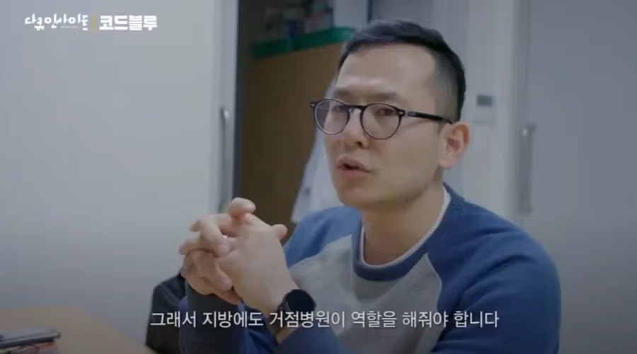 지방대 병원의 기피과를 지원한 전공의의 자부심.jpg 6