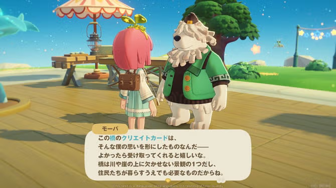 동물의 숲 표절겜 만들고있는 원신 개발사 3