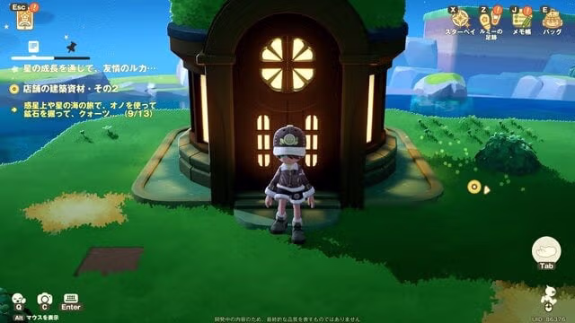 동물의 숲 표절겜 만들고있는 원신 개발사 5