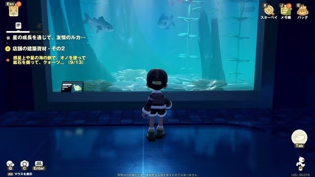 동물의 숲 표절겜 만들고있는 원신 개발사 7