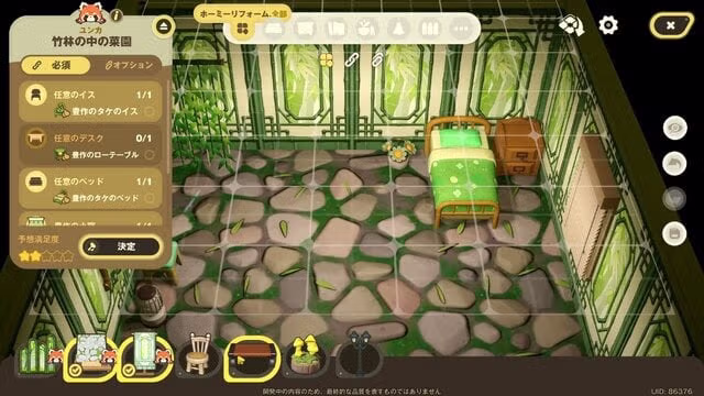 동물의 숲 표절겜 만들고있는 원신 개발사 9