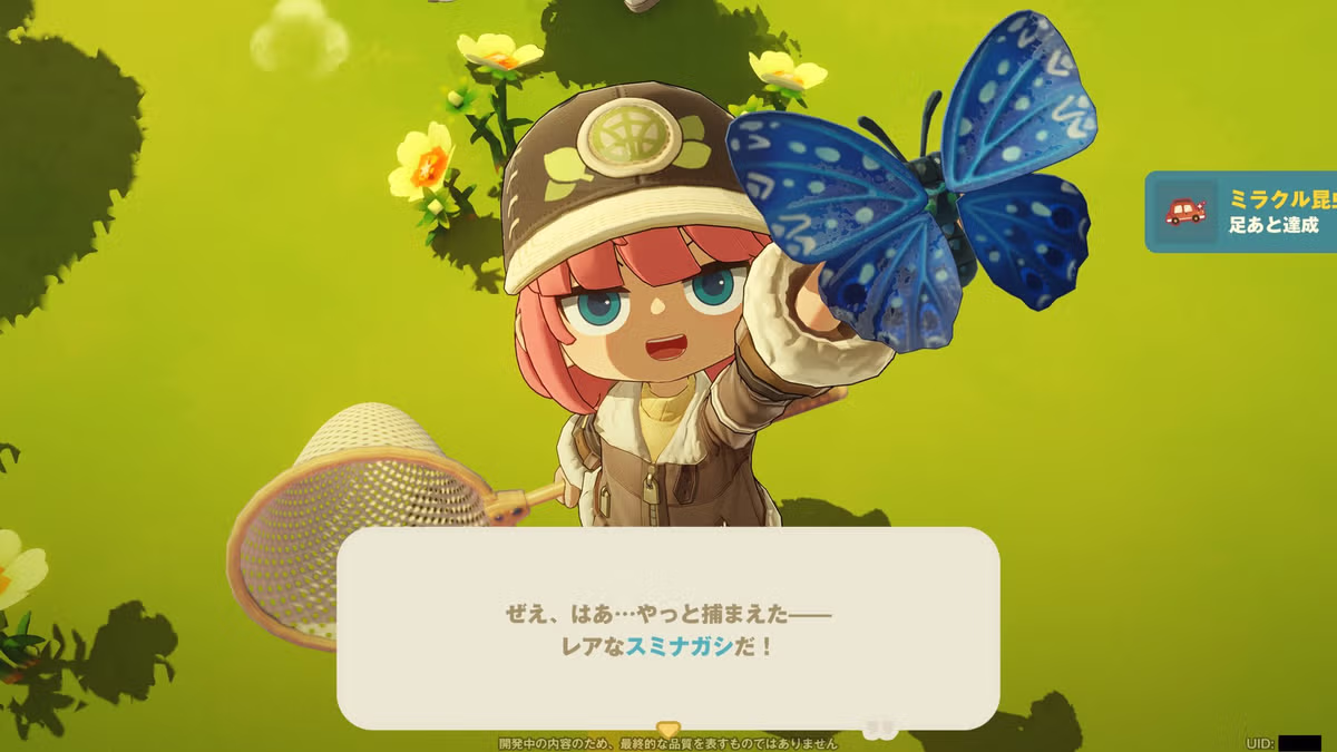 동물의 숲 표절겜 만들고있는 원신 개발사 11