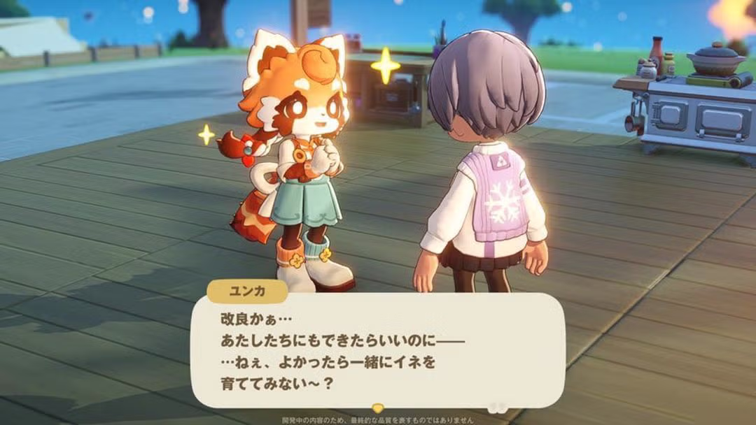 동물의 숲 표절겜 만들고있는 원신 개발사 2