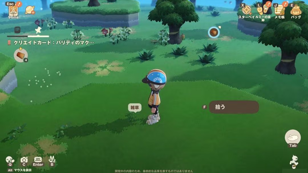 동물의 숲 표절겜 만들고있는 원신 개발사 6