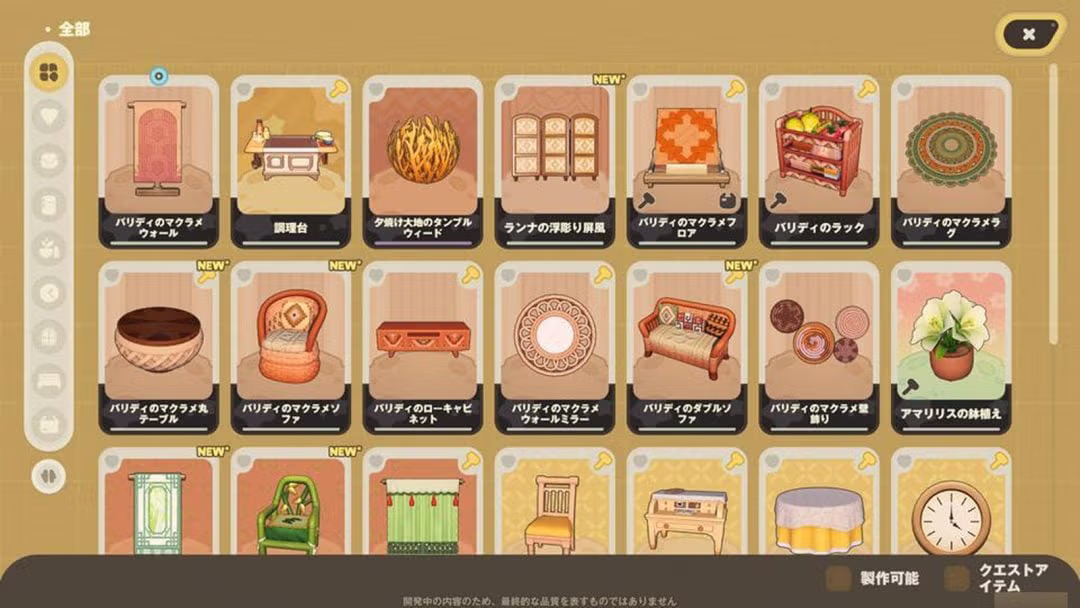 동물의 숲 표절겜 만들고있는 원신 개발사 8