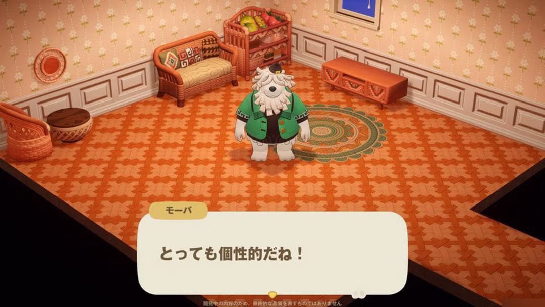 동물의 숲 표절겜 만들고있는 원신 개발사 10