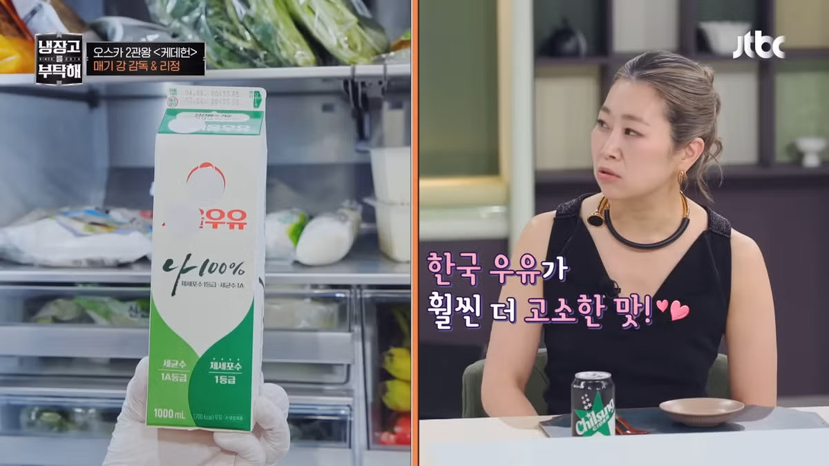 케데헌 매기 강 감독의 추억이 담긴 K-식재료 - 밈카세