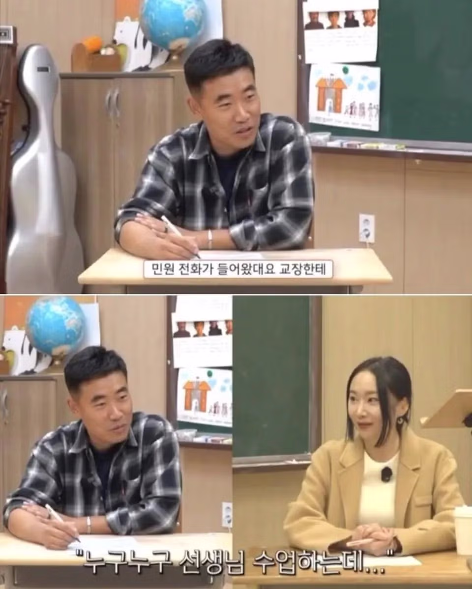 요즘 학부모들 민원 수준 jpg - 밈카세