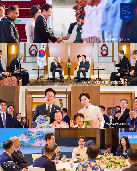 한-인도 정상회담 결과, 국민께 보고드립니다 - 밈카세