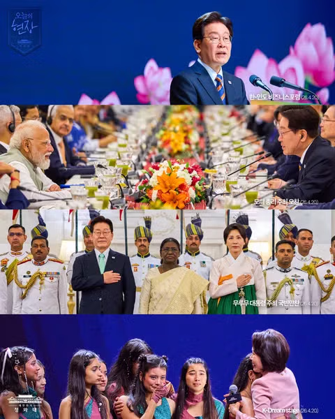 한-인도 정상회담 결과, 국민께 보고드립니다 - 밈카세