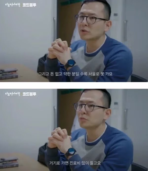 의사 직업의 자부심.jpg - 밈카세