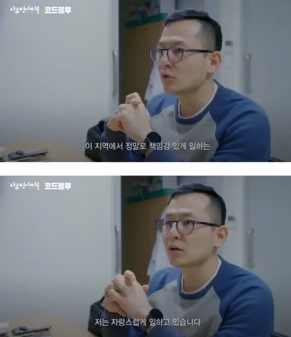 의사 직업의 자부심.jpg - 밈카세