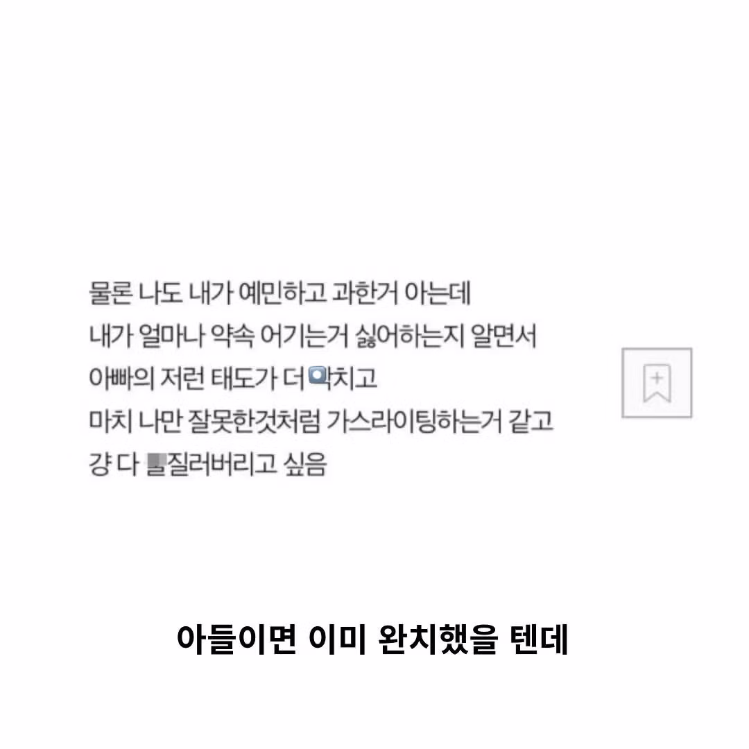 자식농사 실패한 아버지의 후회.jpg - 밈카세