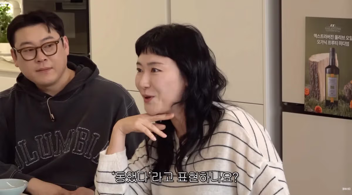 야한 이야기 잘 하는 아줌마.jpg - 밈카세