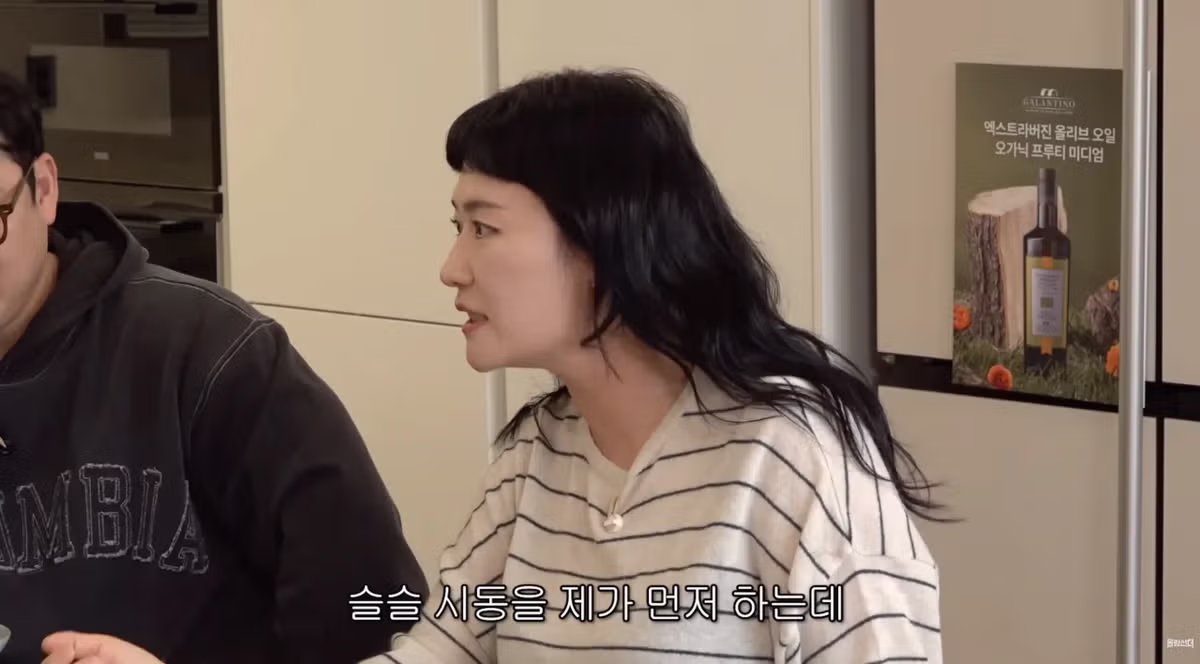 야한 이야기 잘 하는 아줌마.jpg - 밈카세