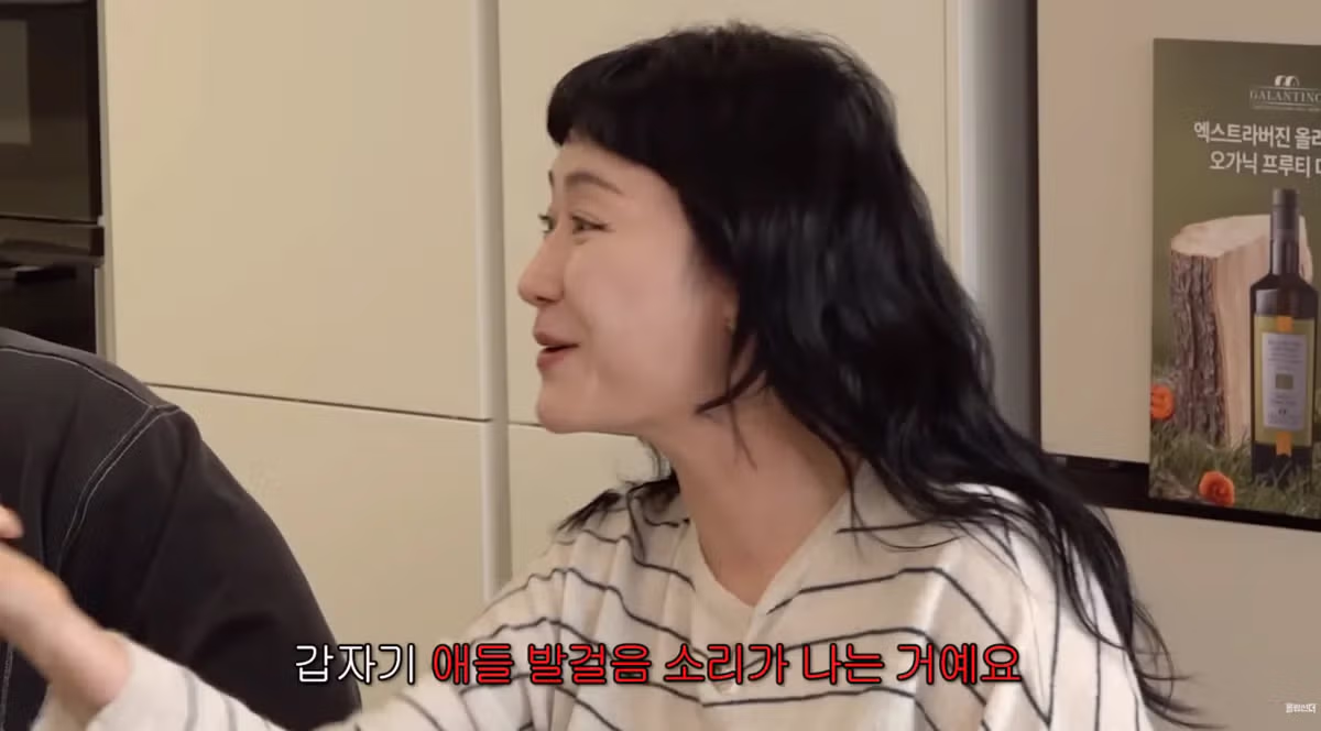 야한 이야기 잘 하는 아줌마.jpg - 밈카세