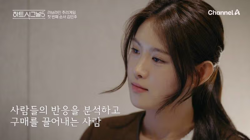 하트시그널5 출연자 직업, 나이 공개 (+ 메기 추가) - 밈카세