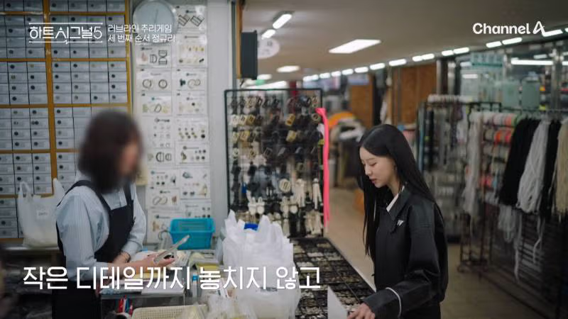 하트시그널5 출연자 직업, 나이 공개 (+ 메기 추가) - 밈카세