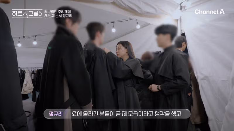 하트시그널5 출연자 직업, 나이 공개 (+ 메기 추가) - 밈카세