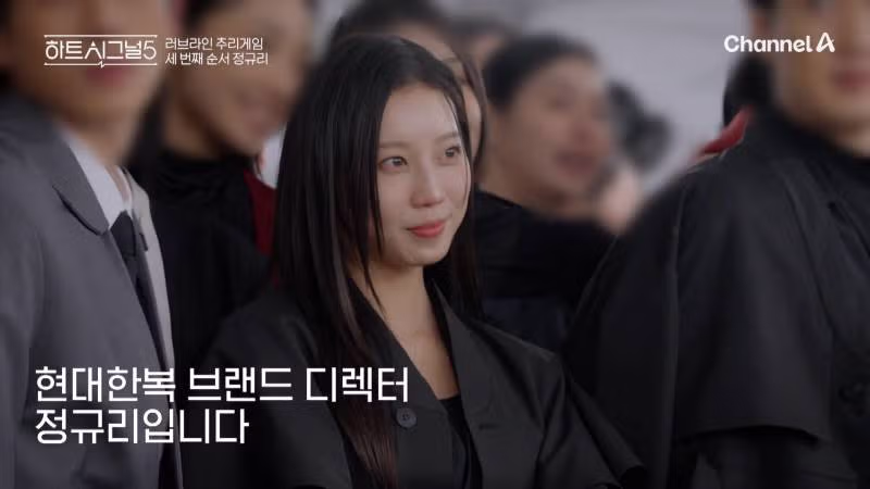 하트시그널5 출연자 직업, 나이 공개 (+ 메기 추가) - 밈카세